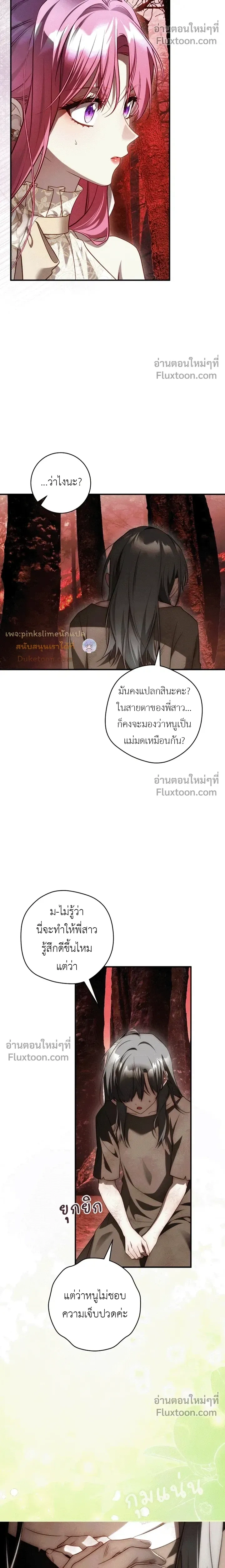 หน้าที่ 32