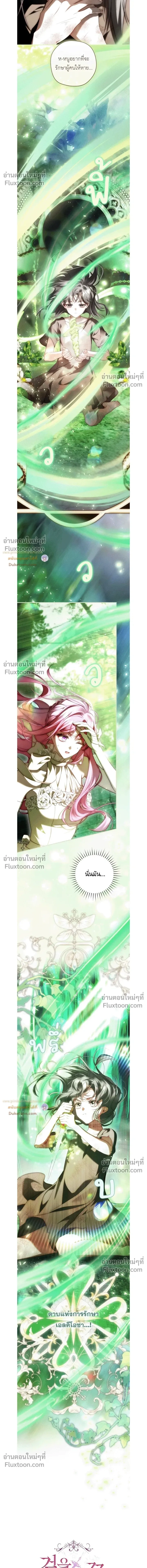 หน้าที่ 33