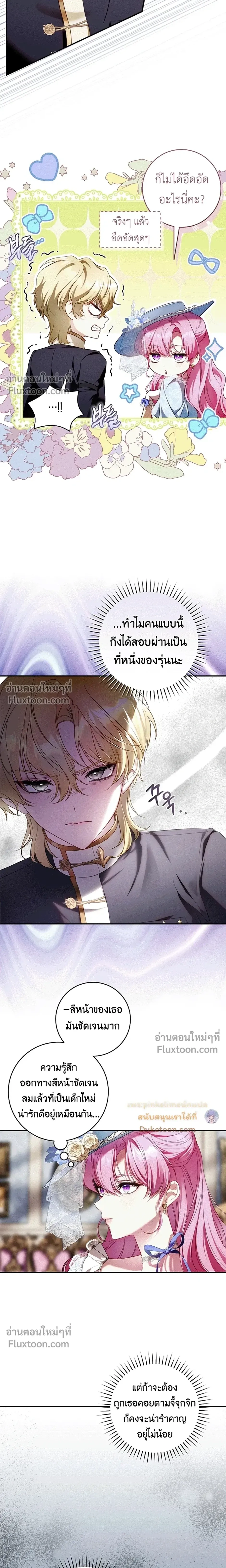 หน้าที่ 16