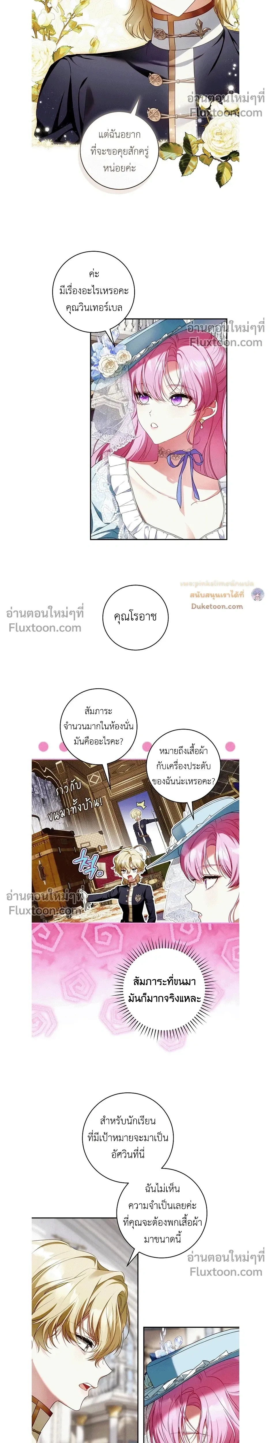 หน้าที่ 12