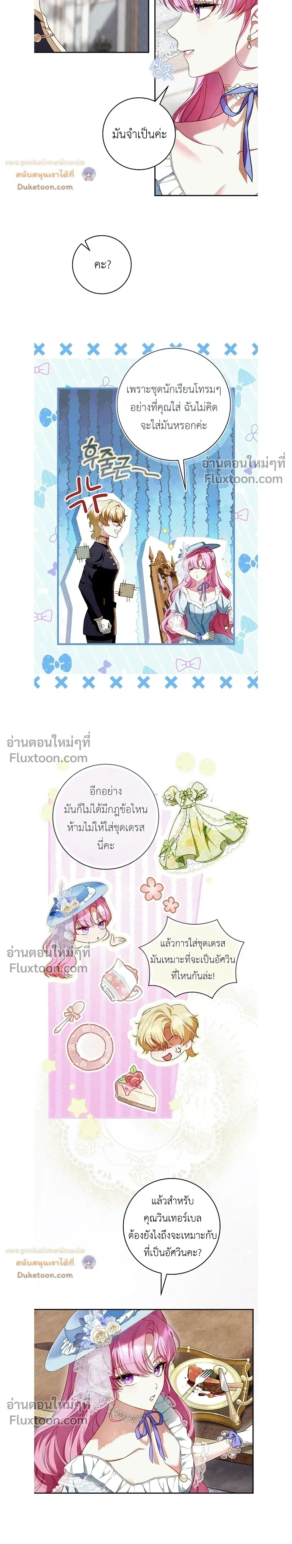 หน้าที่ 13