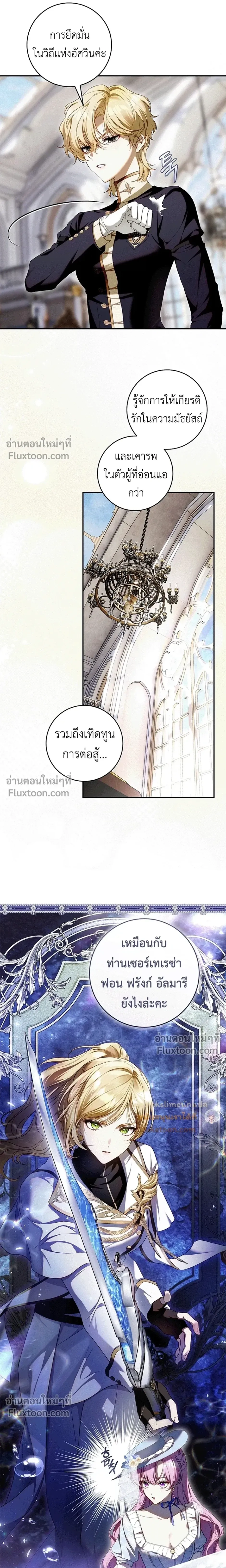 หน้าที่ 14