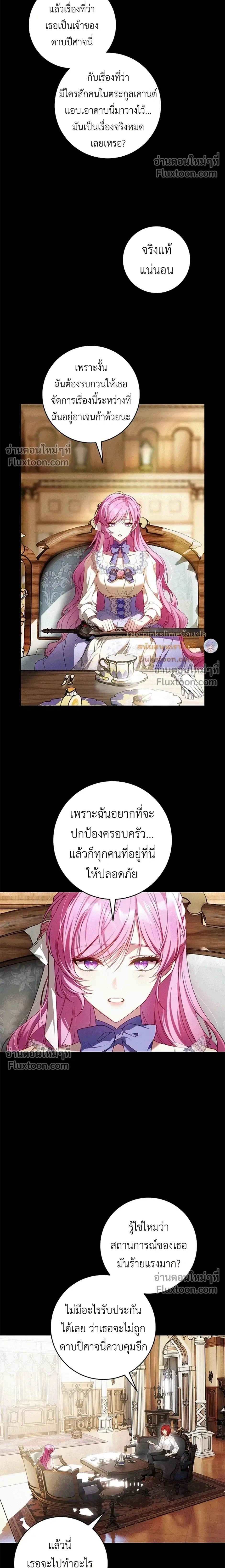 หน้าที่ 4