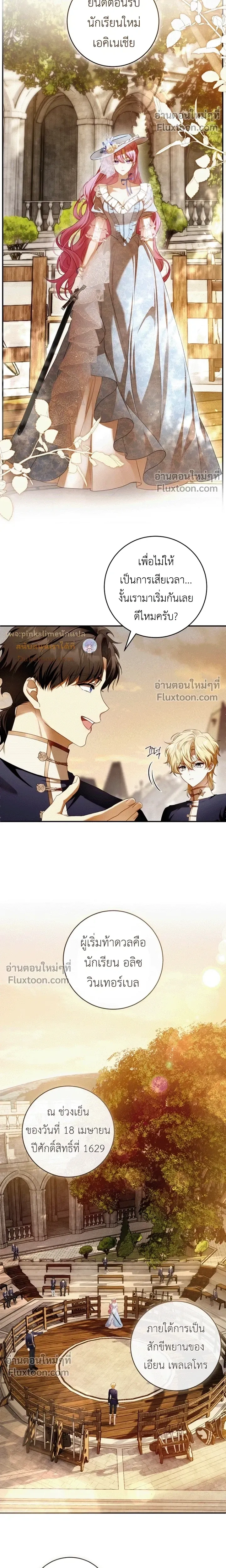 หน้าที่ 15