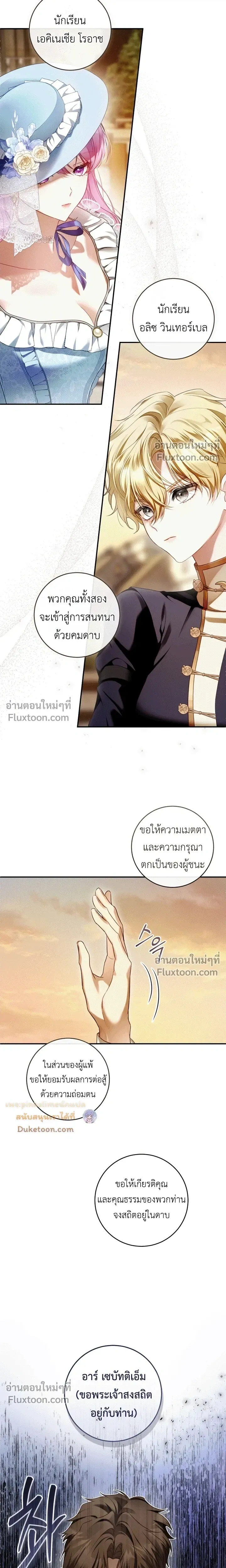 หน้าที่ 16