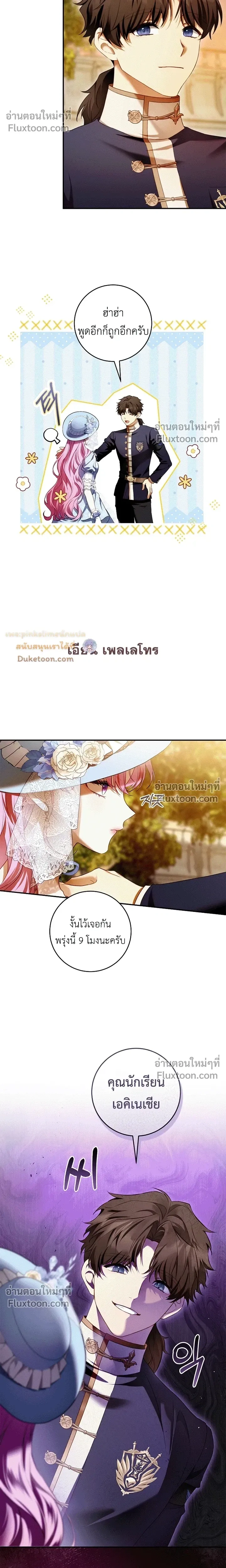 หน้าที่ 11