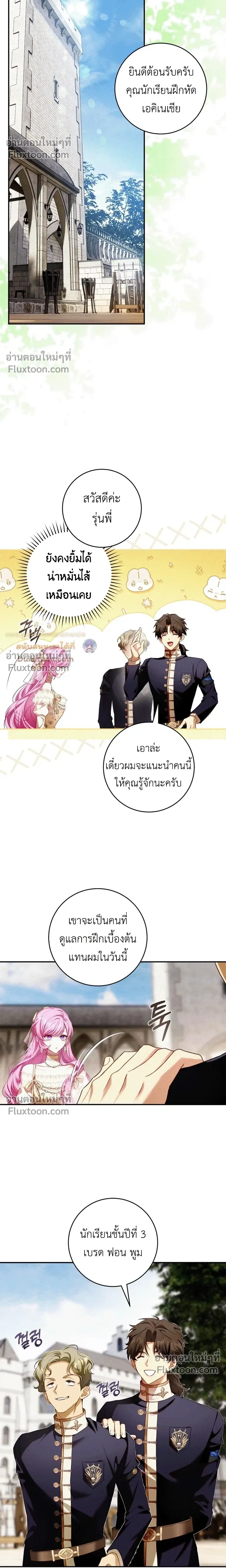 หน้าที่ 19