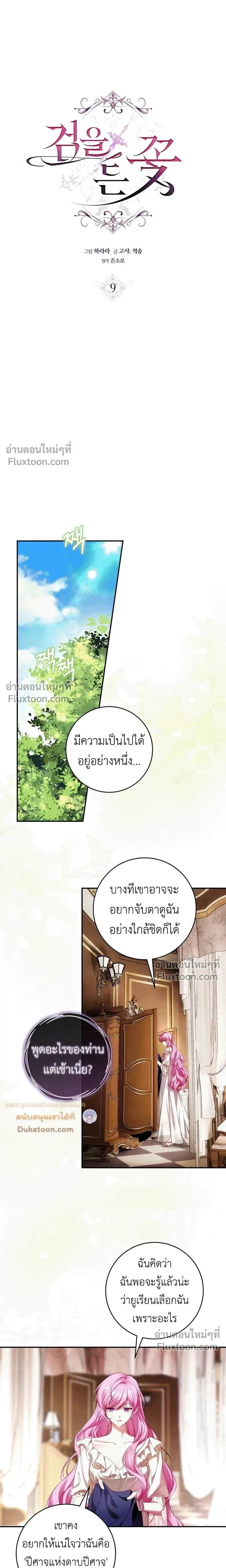 หน้าที่ 14