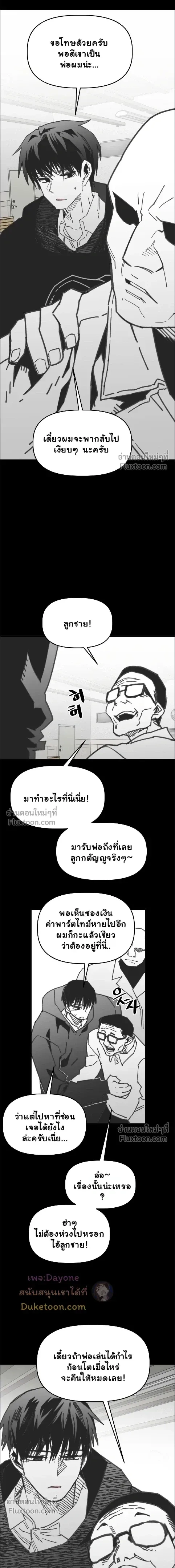 หน้าที่ 4