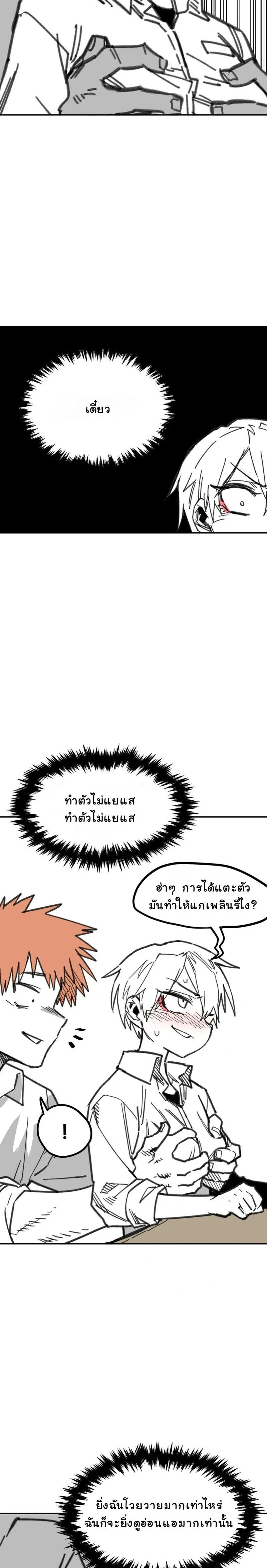 หน้าที่ 20