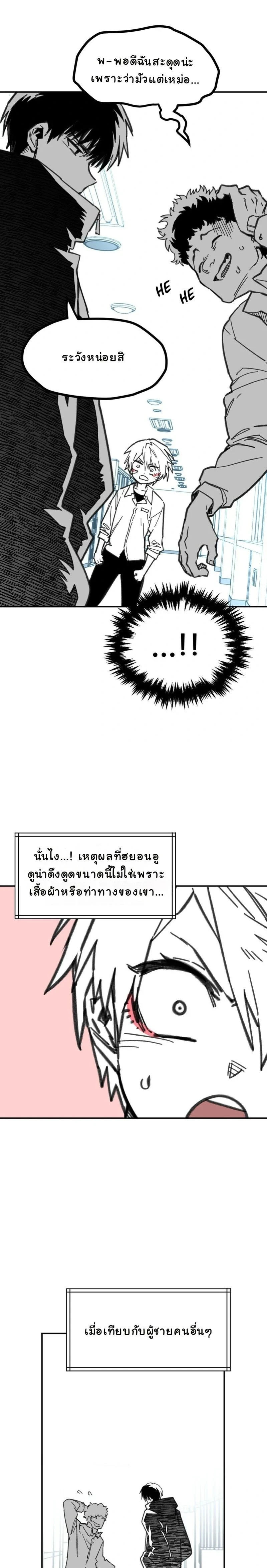 หน้าที่ 13