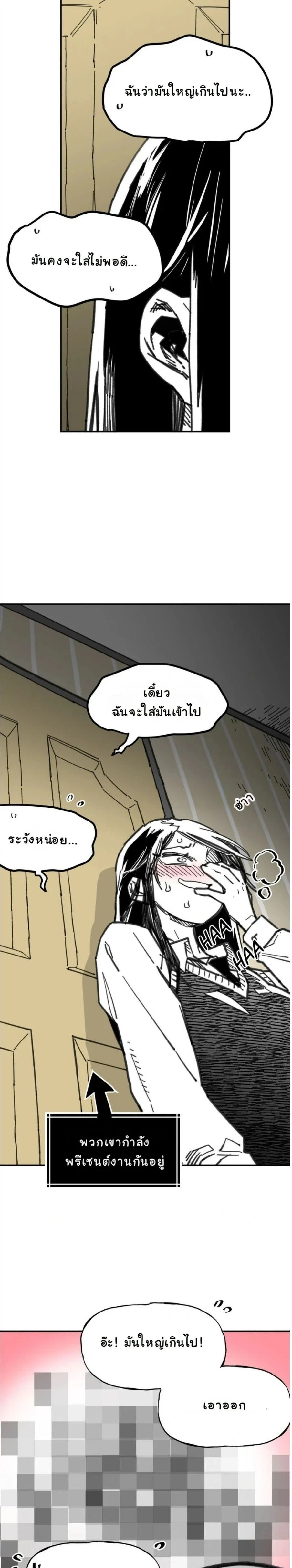 หน้าที่ 17