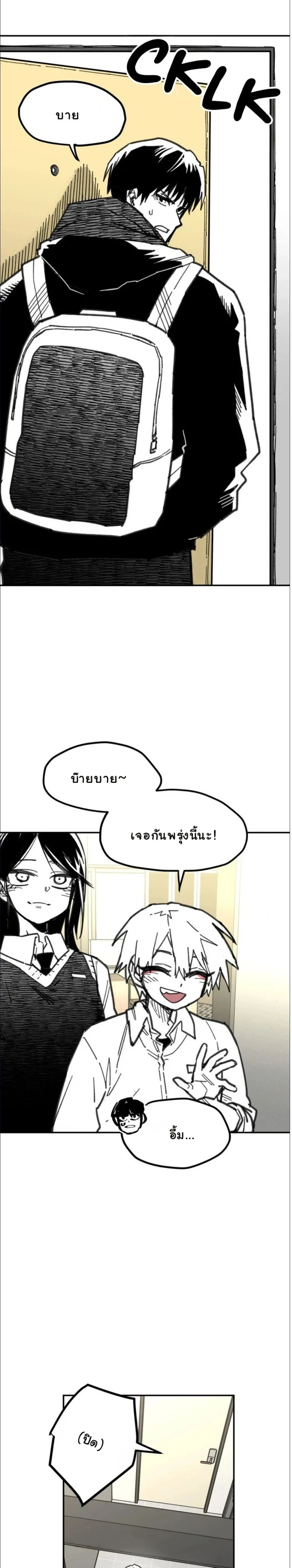 หน้าที่ 22