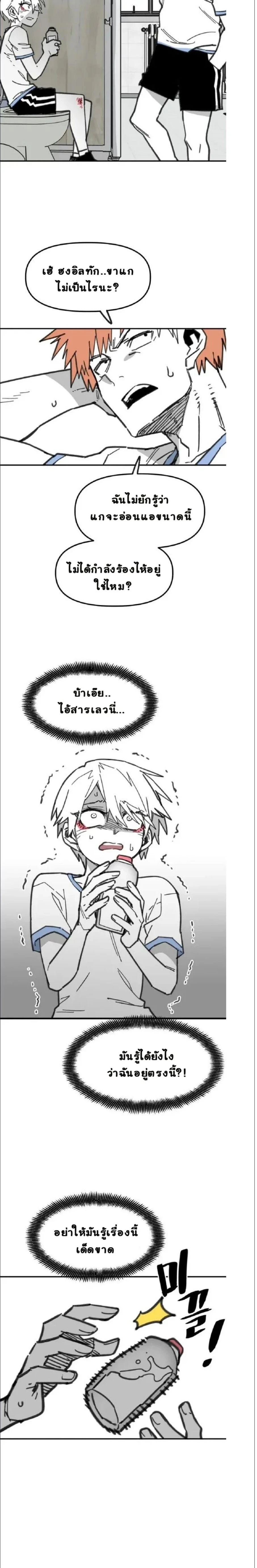 หน้าที่ 18