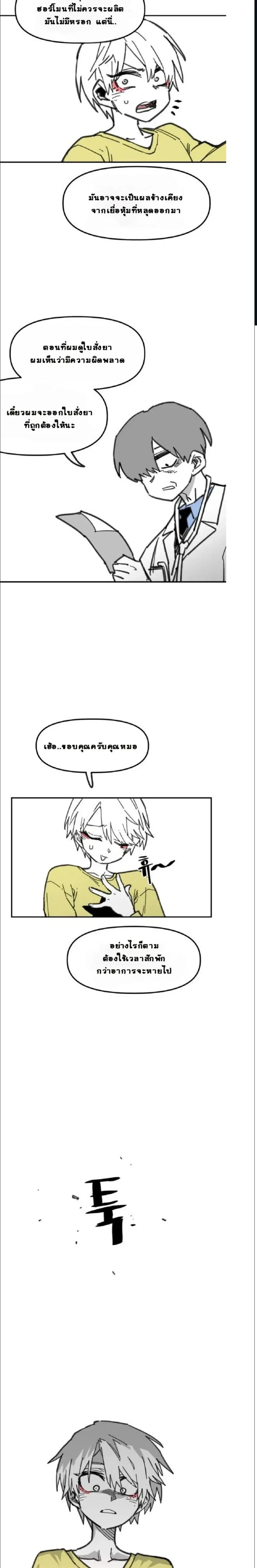 หน้าที่ 6