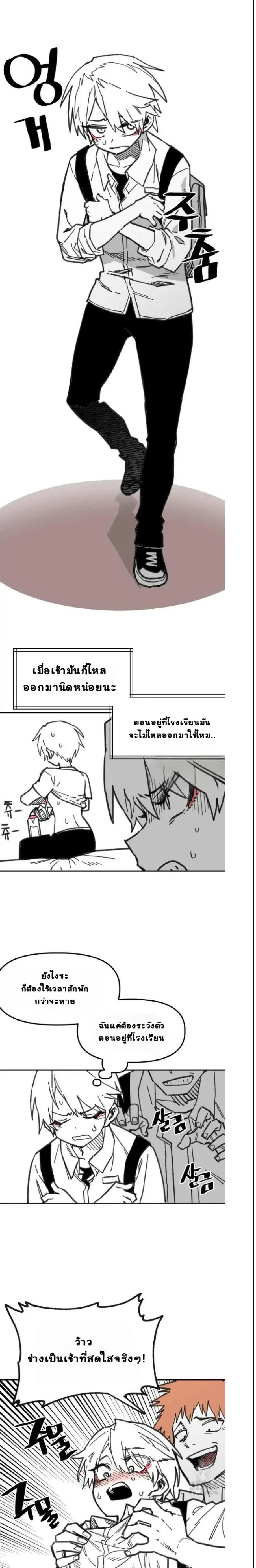 หน้าที่ 8