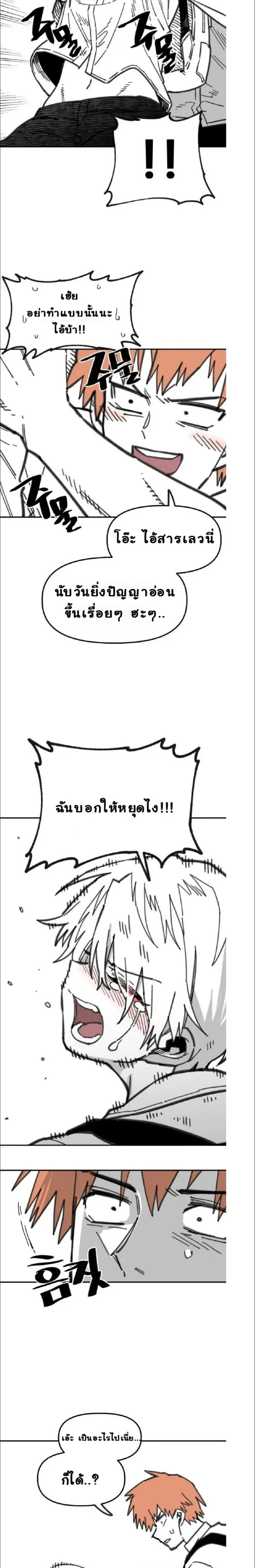 หน้าที่ 9