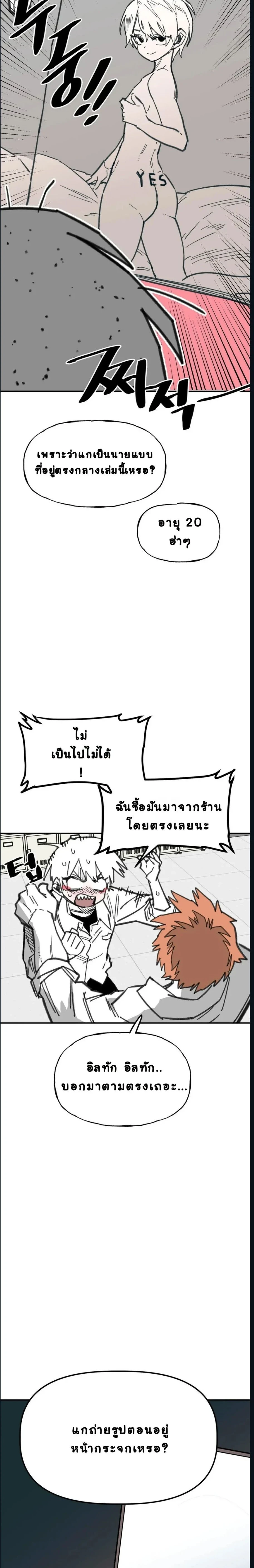 หน้าที่ 5