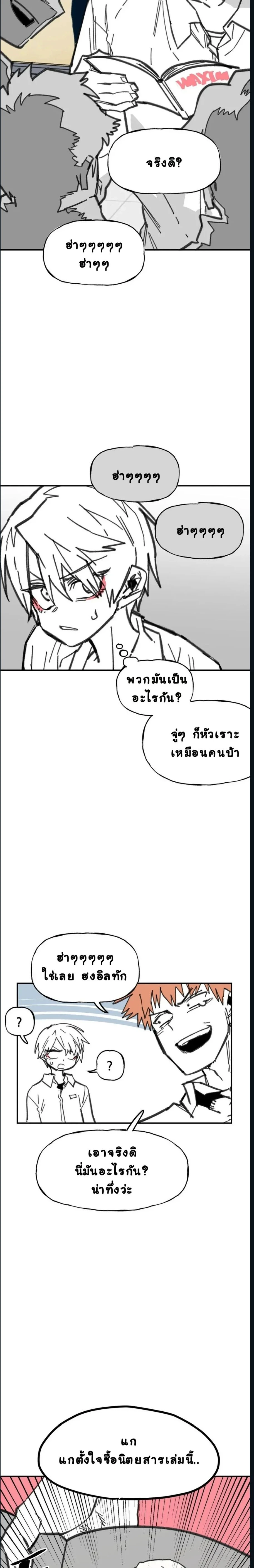 หน้าที่ 4