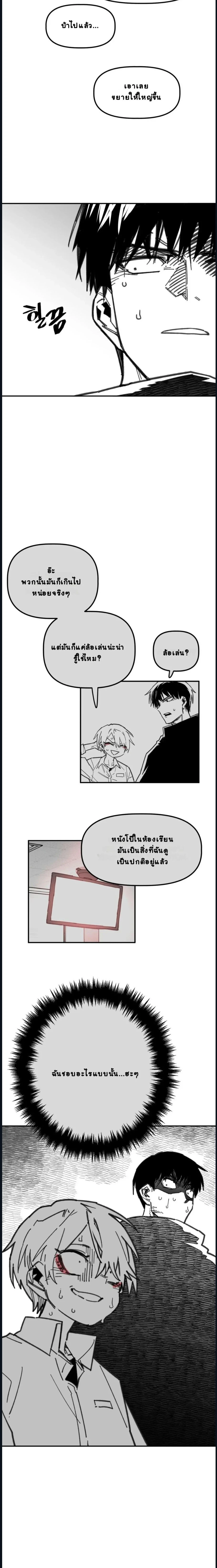 หน้าที่ 23