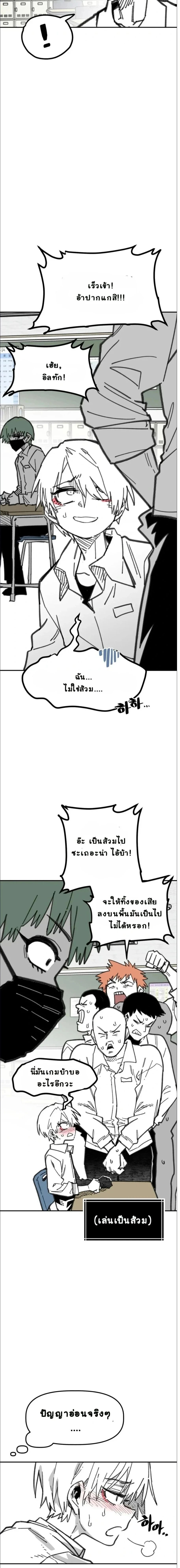 หน้าที่ 6