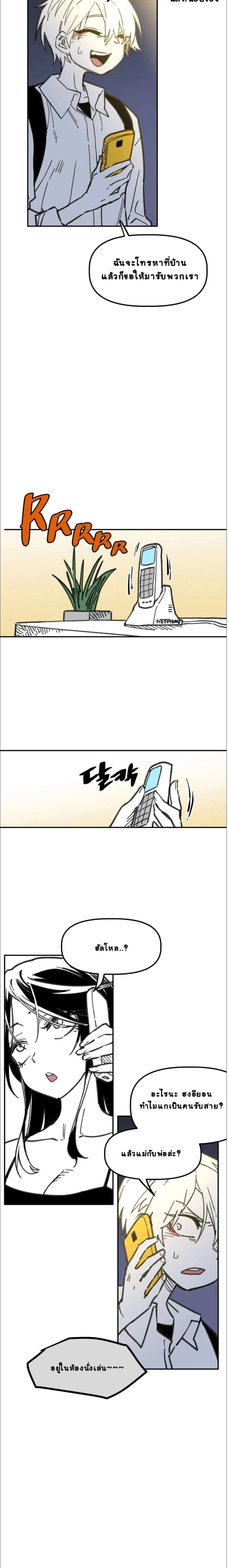 หน้าที่ 20