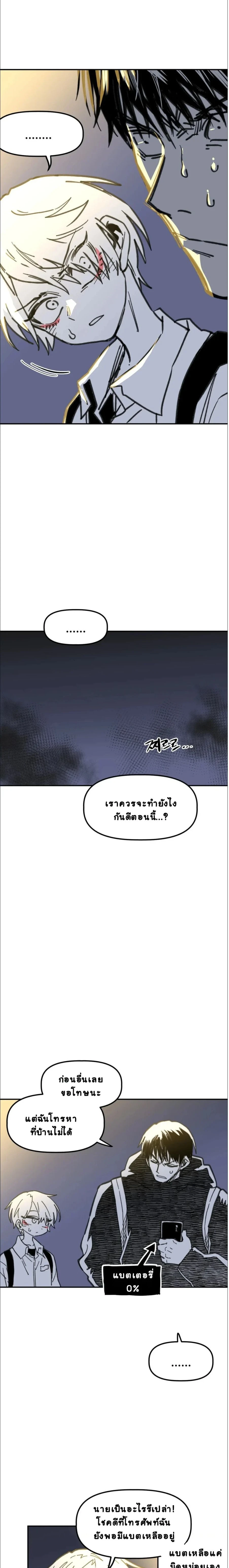 หน้าที่ 19