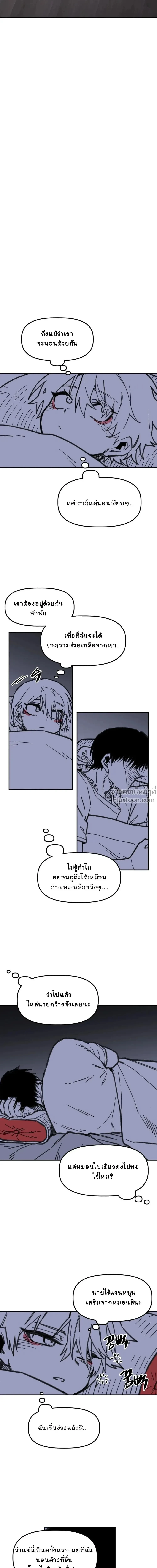 หน้าที่ 20
