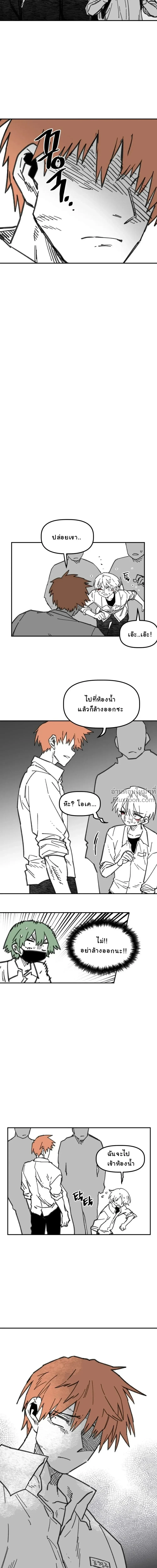 หน้าที่ 20