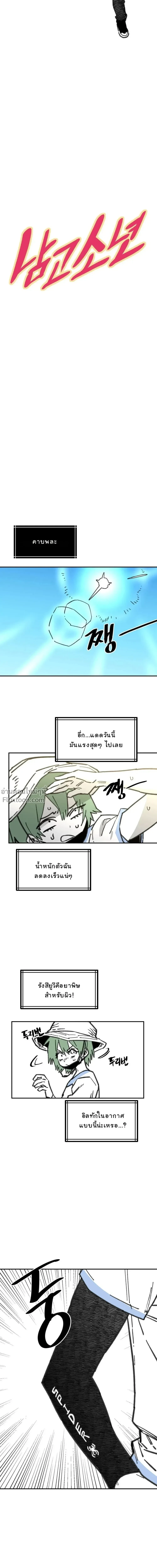 หน้าที่ 8