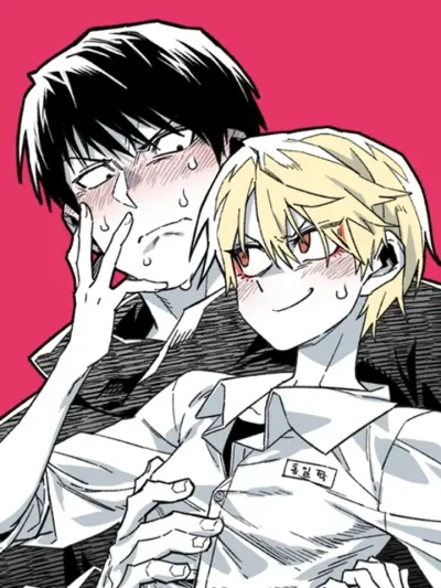 ปกมังงะ Highschool Boy - อันธพาลร่างเล็กกับนายซึนตัวท็อป!