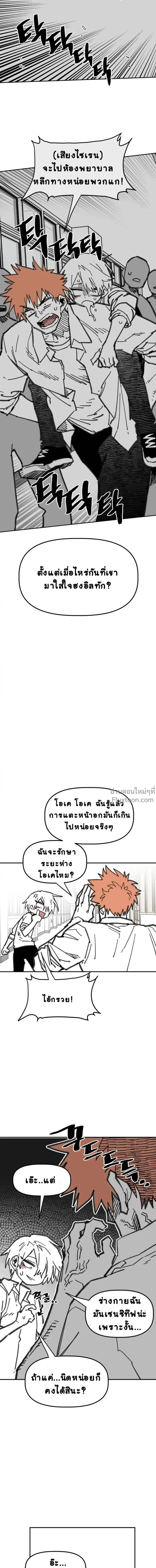 หน้าที่ 18