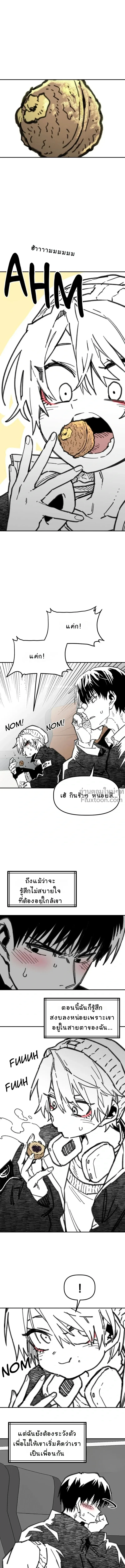 หน้าที่ 2