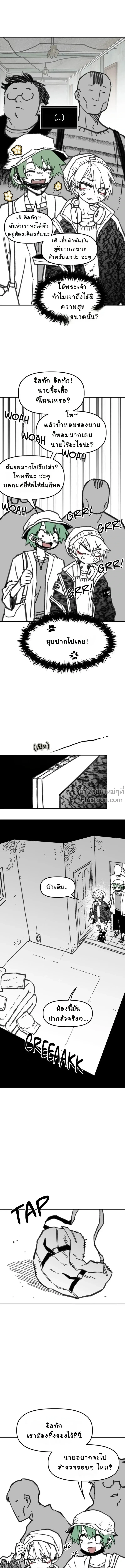 หน้าที่ 18