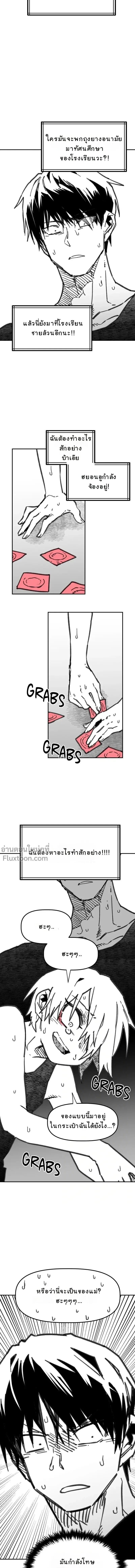 หน้าที่ 3