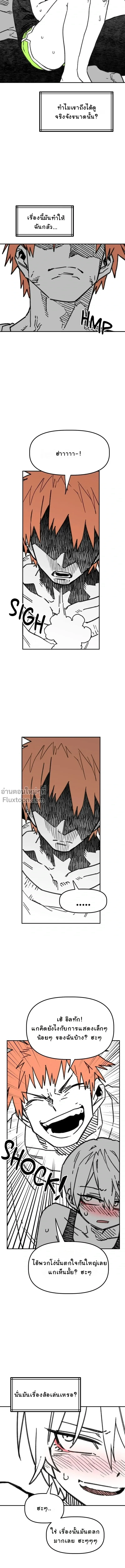 หน้าที่ 22