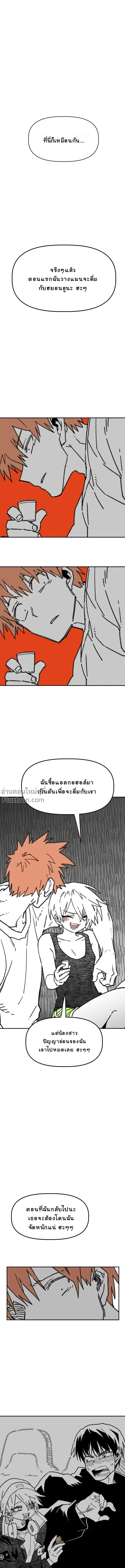 หน้าที่ 8