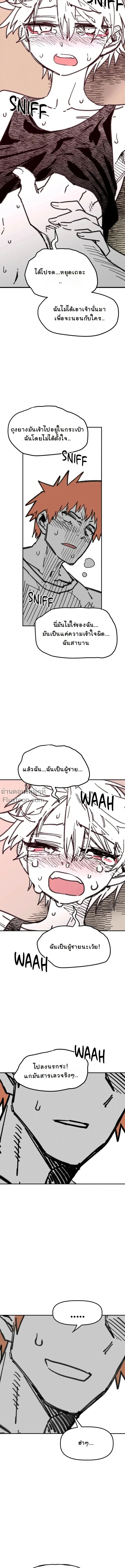 หน้าที่ 20