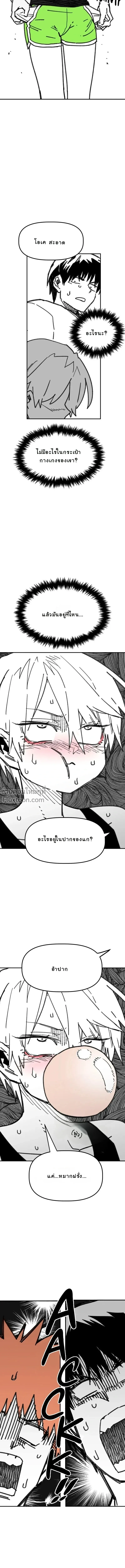 หน้าที่ 22