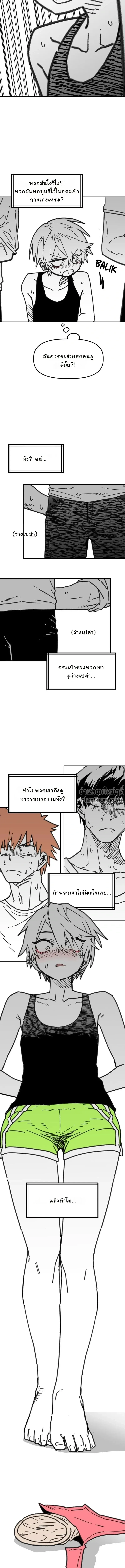 หน้าที่ 18