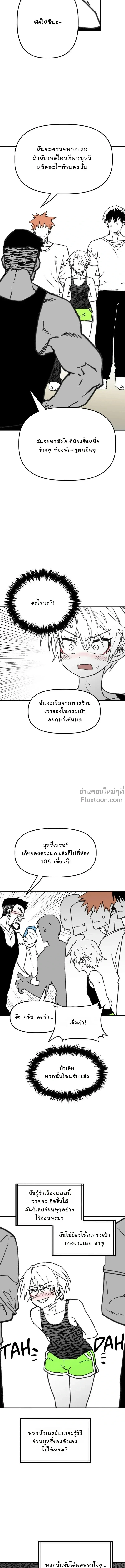 หน้าที่ 16