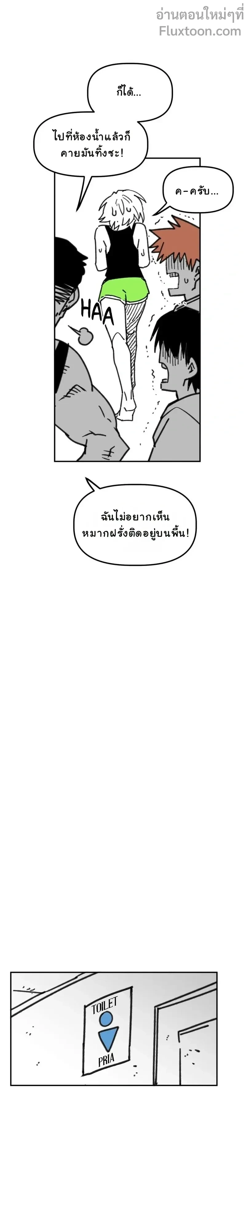 หน้าที่ 23