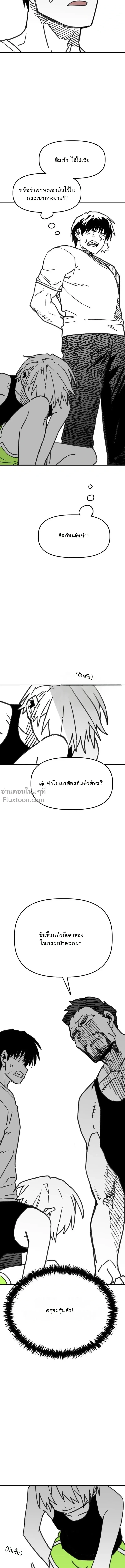 หน้าที่ 20