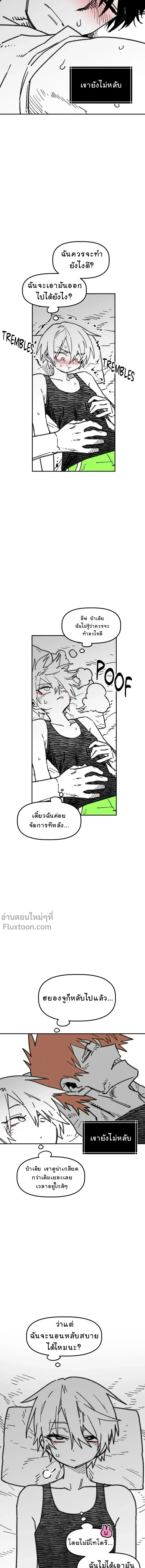 หน้าที่ 5