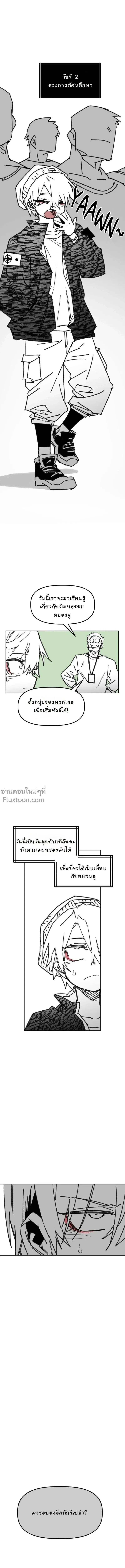 หน้าที่ 22