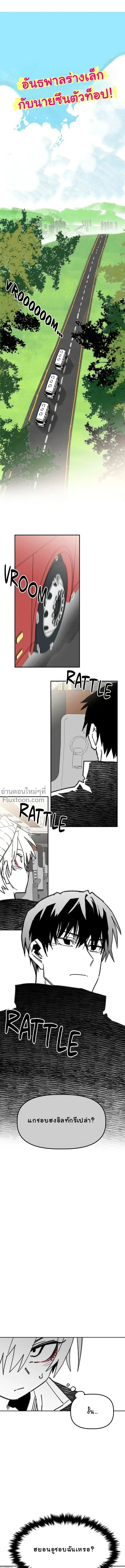 หน้าที่ 2