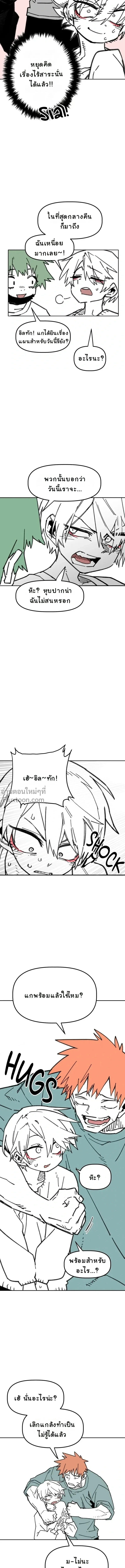 หน้าที่ 12