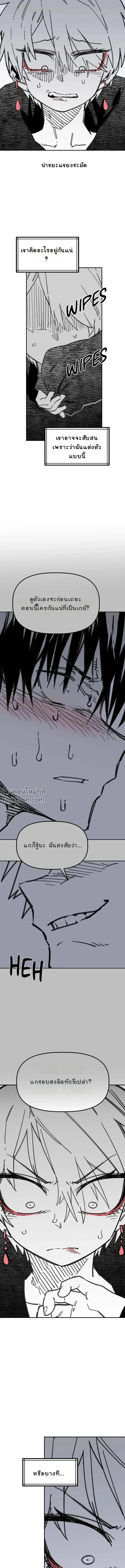หน้าที่ 14
