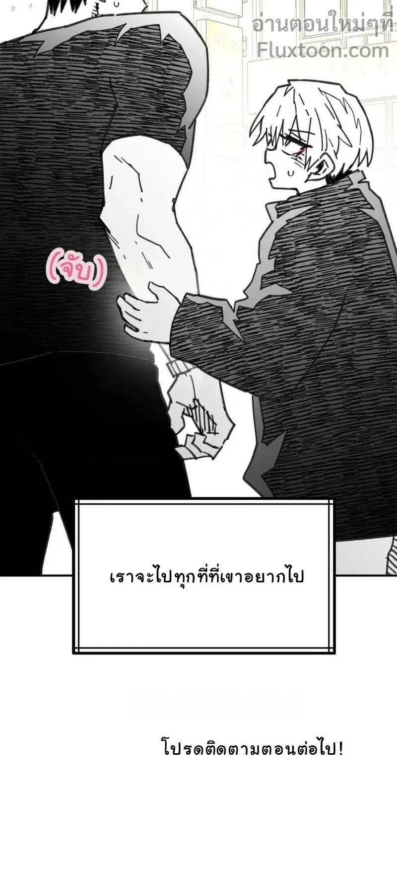 หน้าที่ 25