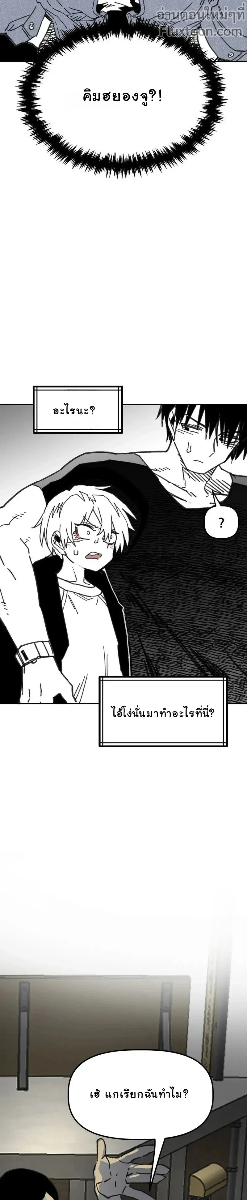 หน้าที่ 23